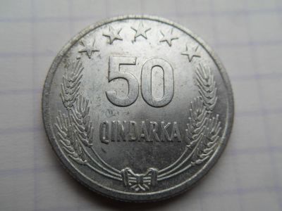 Лот: 8522266. Фото: 1. Албания 50 киндарок 1964. Европа