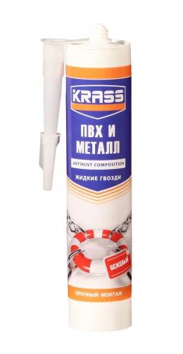 Лот: 12915395. Фото: 1. Жидкие гвозди для зеркал Krass... Крепёж