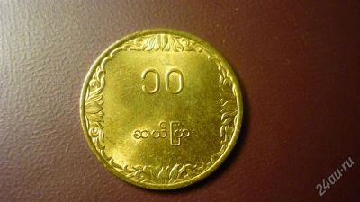 Лот: 1355709. Фото: 1. Добрый крокодил - монеты и аксессуары... Азия