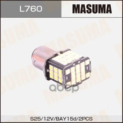 Лот: 24731678. Фото: 1. Лампы Светодиодные Masuma Led... Разное