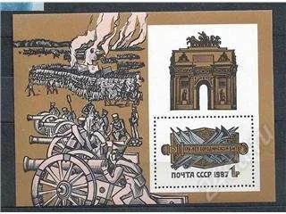 Лот: 50017. Фото: 1. 1987 (5871, 5806) Бородинское... Марки