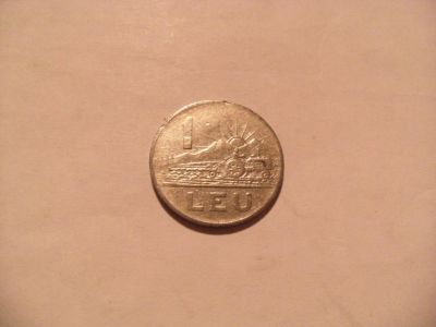 Лот: 4402029. Фото: 1. 1 лей СР Румыния 1963г. Европа