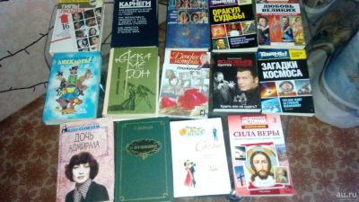 Лот: 12813798. Фото: 1. Книги / 14 штук. Художественная