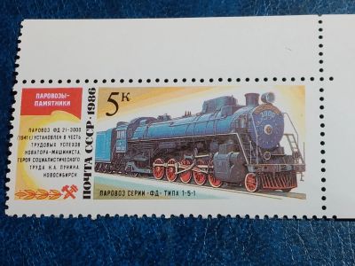 Лот: 25402592. Фото: 1. - Марки для Вашей коллекции. лот... Марки