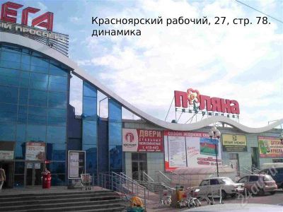 Лот: 403883. Фото: 1. Размещение на роллерных дисплеях... Рекламные материалы и оборудование