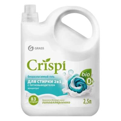 Лот: 25433167. Фото: 1. Гель для стирки GRASS Crispi 2... Бытовая химия