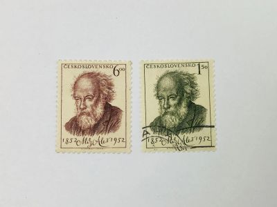 Лот: 23593832. Фото: 1. Миколаш Алеш, художник. Полная... Марки