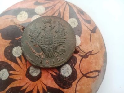 Лот: 18878747. Фото: 1. 1 копейка 1819км ад. Россия до 1917 года