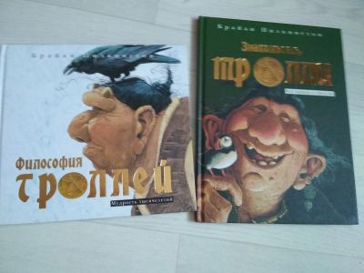 Лот: 12716846. Фото: 1. Книжки новые. Художественная для детей