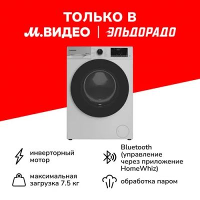 Лот: 24453605. Фото: 1. Стиральная машина Grundig GW5... Стиральные машины
