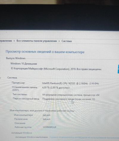 Лот: 16326424. Фото: 1. Ноутбук-Франкенштейн asus x200m. Ноутбуки