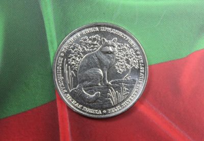Лот: 18936767. Фото: 1. Приднестровье 1 рубль 2020 год... Европа