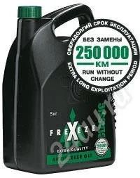 Лот: 455093. Фото: 1. Антифриз CLASSIC X-FREEZE (зелёный... Масла, жидкости