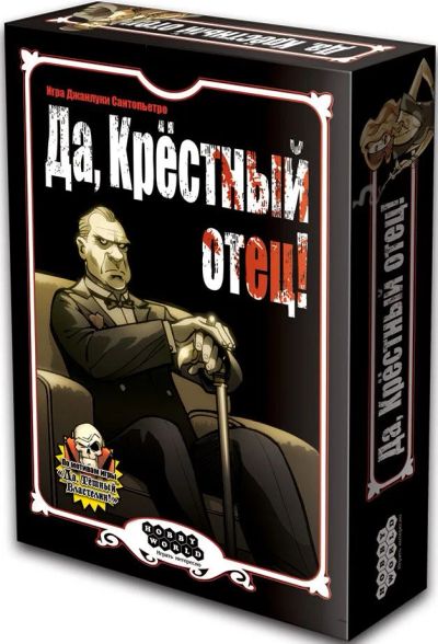 Лот: 8676245. Фото: 1. Да, Крёстный отец! Настольная... Настольные игры, карты