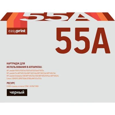 Лот: 24487946. Фото: 1. Картридж EasyPrint LH-55A/HP 55A. Картриджи, расходные материалы
