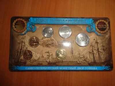 Лот: 11175715. Фото: 1. 2013 г. Годовой набор разменных... Россия после 1991 года