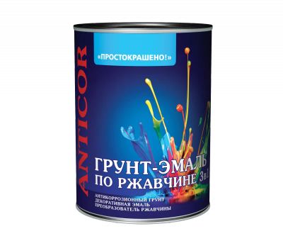 Лот: 13920114. Фото: 1. Грунт-эмаль по ржавчине 3в1 "ПРОСТОКРАШЕНО... Краски, лаки, растворитель