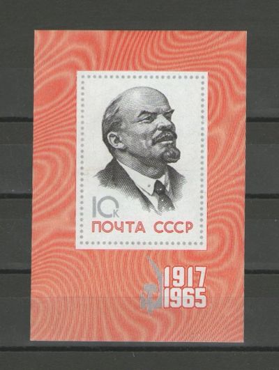 Лот: 14908221. Фото: 1. 1965 год. Почтовый блок. 48-я... Марки