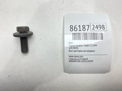 Лот: 22634705. Фото: 1. Болт Toyota Cavalier 1999 24570935... Двигатель и элементы двигателя