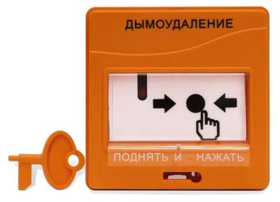 Лот: 7676941. Фото: 1. УДП 513-3АМ исп.02 Устройство... Сигнализации, датчики противопожарные, охранные