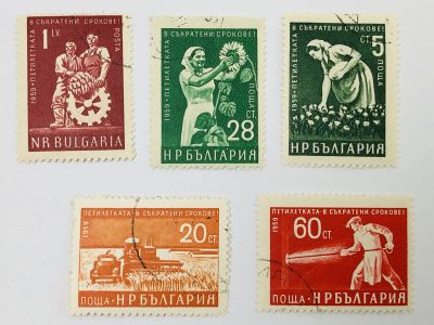 Лот: 23594254. Фото: 1. Досрочное выполнение пятилетнего... Марки
