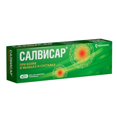 Лот: 23715094. Фото: 1. Салвисар мазь 25г. Лекарства