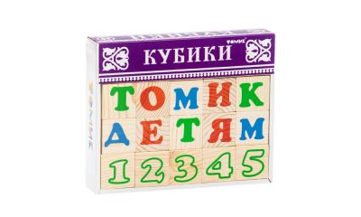 Лот: 12339184. Фото: 1. Кубики 'Русский алфавит с цифрами... Развивающие