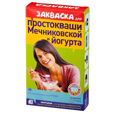 Лот: 23732732. Фото: 1. Эвиталия закваска для приготовления... Лекарства