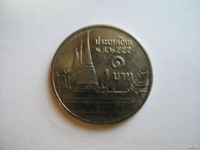 Лот: 13680751. Фото: 1. Монета 1 бат 2009 г. Тайланд... Азия