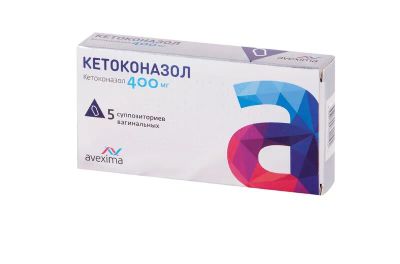 Лот: 24189997. Фото: 1. Кетоконазол 400 мг суппозитории... Лекарства