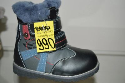Лот: 8573884. Фото: 1. зимние ботинки -сапожки для мальчика... Ботинки