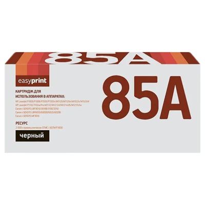 Лот: 24531962. Фото: 1. Картридж EasyPrint LH-85A U для... Картриджи, расходные материалы