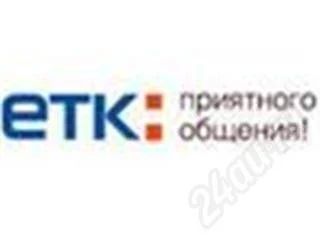 Лот: 31763. Фото: 1. ЕТК: 28-27-26-0. Красноярск