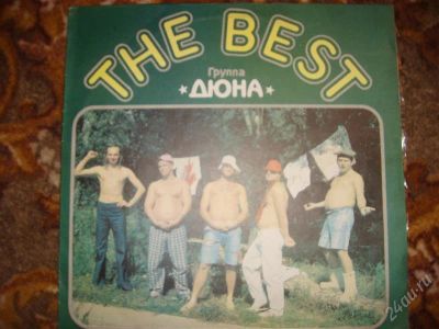 Лот: 871832. Фото: 1. в идеале * ДЮНА * фирма Ri Tonis... Аудиозаписи