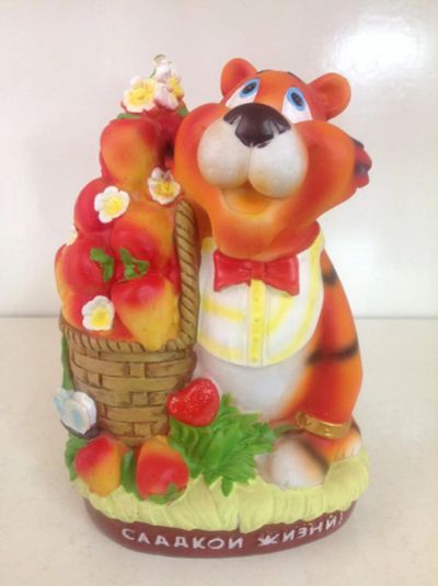 Лот: 9031467. Фото: 1. Копилка тигр "сладкой жизни". Копилки