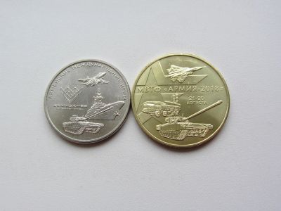 Лот: 12713343. Фото: 1. 25 рублей и Жетон 2018 года ММД... Россия после 1991 года