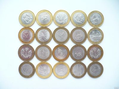 Лот: 15058631. Фото: 1. 10₽ Биметалл 20 штук #3 (см.описание... Россия после 1991 года