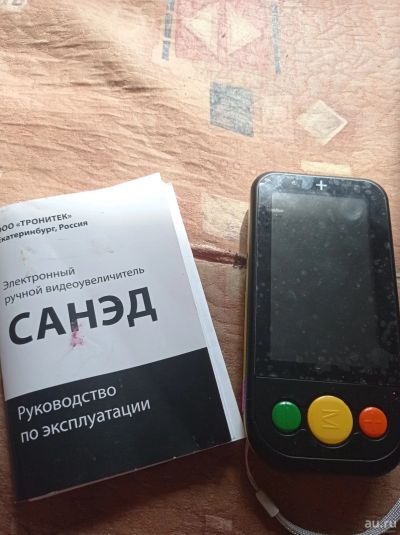 Лот: 9301023. Фото: 1. Электронный ручной видеоувеличитель... Фото и видео