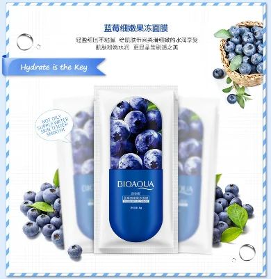 Лот: 15590240. Фото: 1. Ночная маска для лица Blueberry... Уход за лицом 