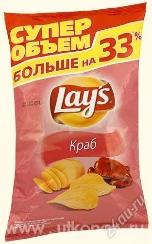 Лот: 2131411. Фото: 1. 10 огромных пачек Lays со вкусом... Другое (домашний быт)