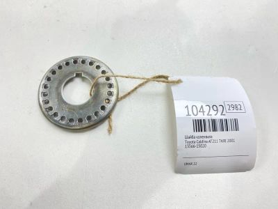 Лот: 24964982. Фото: 1. Шайба коленвала Toyota Caldina... Двигатель и элементы двигателя