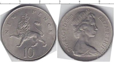 Лот: 1365660. Фото: 1. 10 New Pence (Elizabeth-2) 1969г... Другое (монеты)