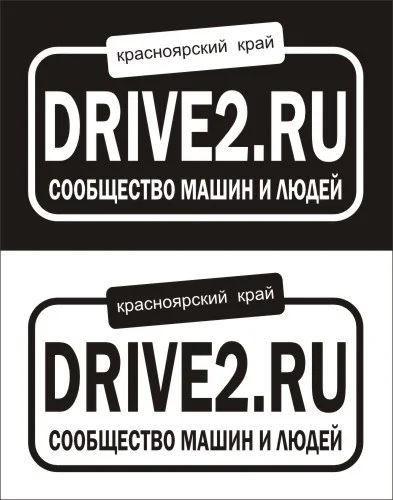 Лот: 3499527. Фото: 1. Наклейка виниловая "DRIVE2", вариант2... Наклейки автомобильные