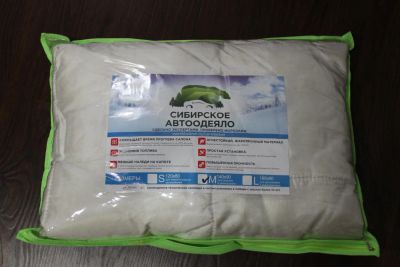 Лот: 10561489. Фото: 1. Автоодеяло L 160х90. Автоодеяла и утеплители