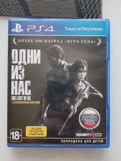 Лот: 19815677. Фото: 1. Одни из нас ps4. Игры для консолей