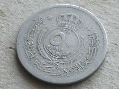 Лот: 19991780. Фото: 1. Монета 50 филс Иордания 1949 королевство... Ближний восток