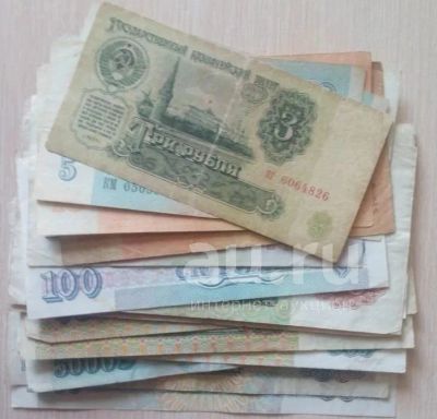 Лот: 18932670. Фото: 1. от 3 до 5000 рублей 1961 - 1993... Россия, СССР, страны СНГ