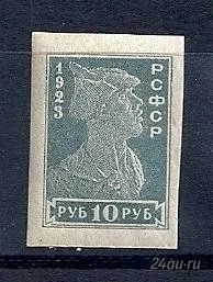 Лот: 1634943. Фото: 1. 1923 (112) стандарт 10р. Марки
