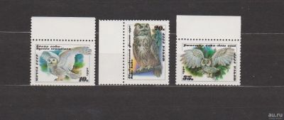 Лот: 16955429. Фото: 1. СССР, 1990 г.Три марки "Совы". Марки
