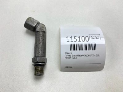 Лот: 25529652. Фото: 1. Штуцер Toyota Grand Hiace 2001... Двигатель и элементы двигателя